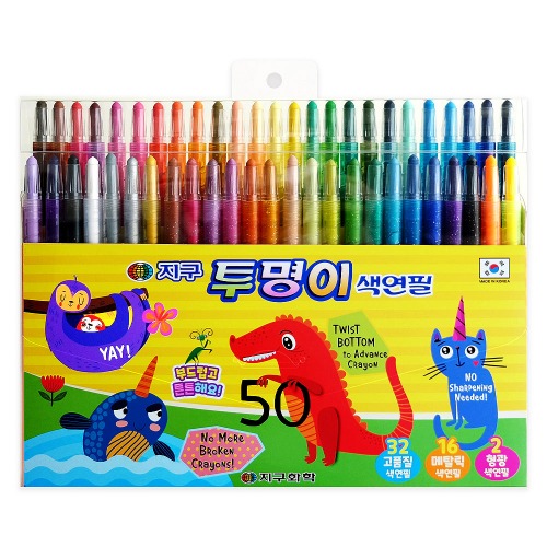 지구 50색 투명이 색연필