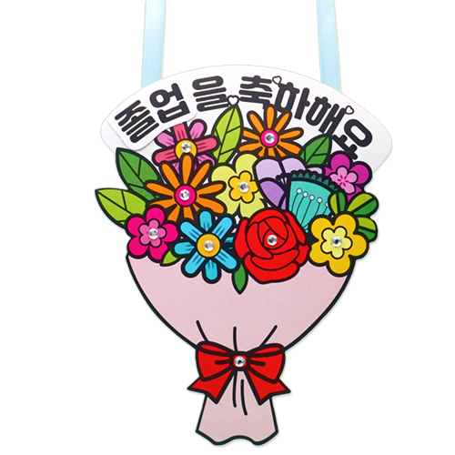 축하 꽃다발 사탕목걸이 (4인용)
