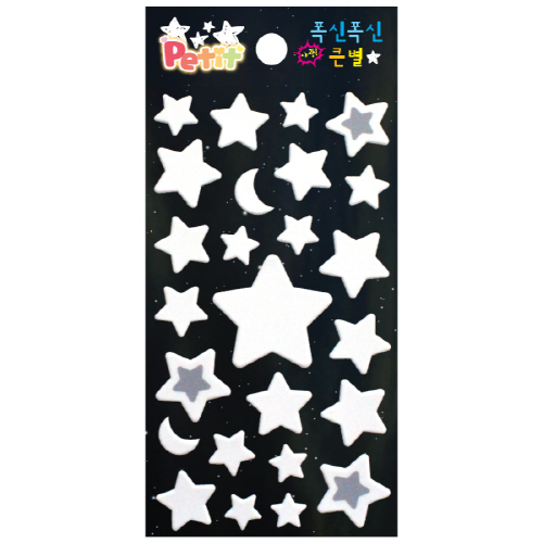 DA5633 푹신푹신 야광 큰별 쁘띠팬시 다이어리 포인트 별 천장 벽 유아 스티커