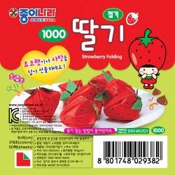 1000딸기접기(단종상품)