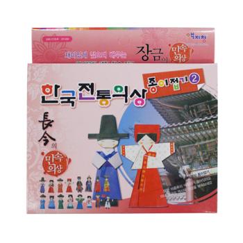 4000 한국전통의상접기2
