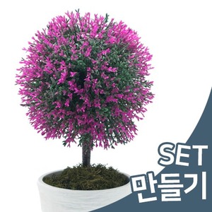 [JRT 104] 꽃(분홍)나무 만들기 1인set (모스 색상랜덤)