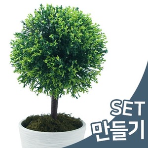 [JRT 105] 꽃(초록)나무 만들기 1인set (모스 색상랜덤)