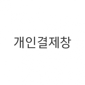 개원초등학교