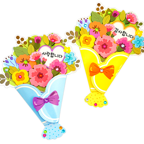 감사 카네이션 꽃다발카드(4인용)