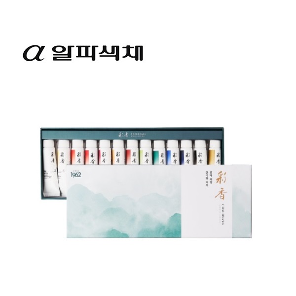 알파 뉴 채향 한국화채색 20ml 13색세트