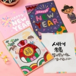 새해카드 연하장 카드만들기제작 포일아트메세지카드 포일아트 카드 꾸미기 DIY