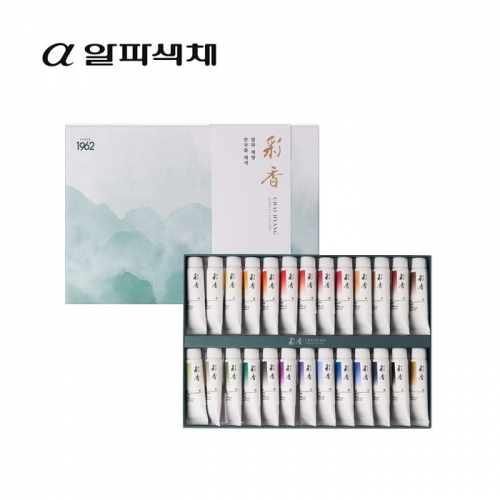 알파 뉴 채향 한국화채색 20ml 26색세트(A)(B)