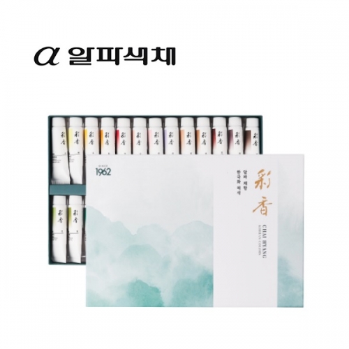 알파 뉴 채향 한국화채색 20ml 26색세트(A)(B)