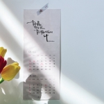 캘리그라피 diy 배경달력 만들기 / 자체제작 인테리어소품 감성달력