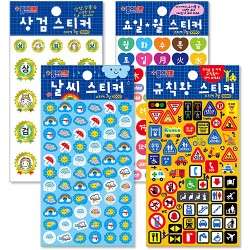 1000 교육용 스티커