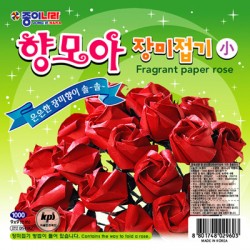 1000 향모아장미접기 (소)