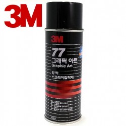 3M 스프레이 강력접착제77(455ml)