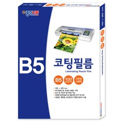 B5 코팅필름