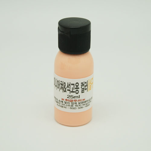 미니어쳐용&석고방향제 컬러액상25ml/살구