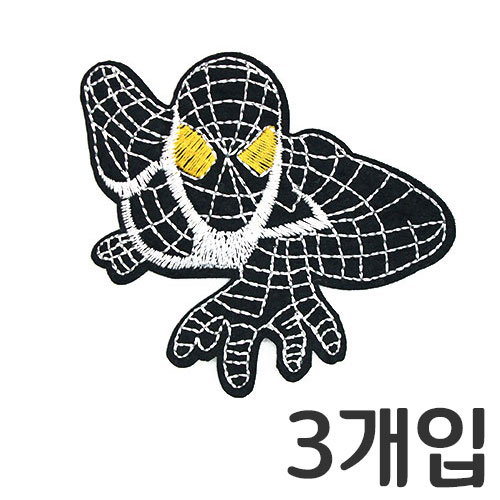 81-패치와펜 거미맨(검정) 3개입/9*7.5cm [한정판매]