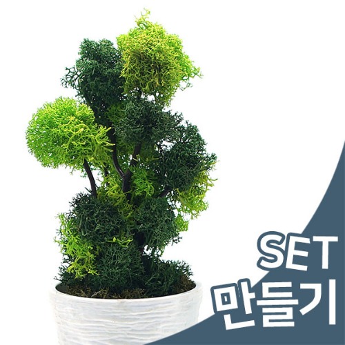 [JRT 102] 초록나무 만들기 2인set