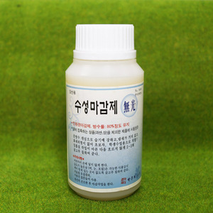 한지코팅제(무광) 200ml