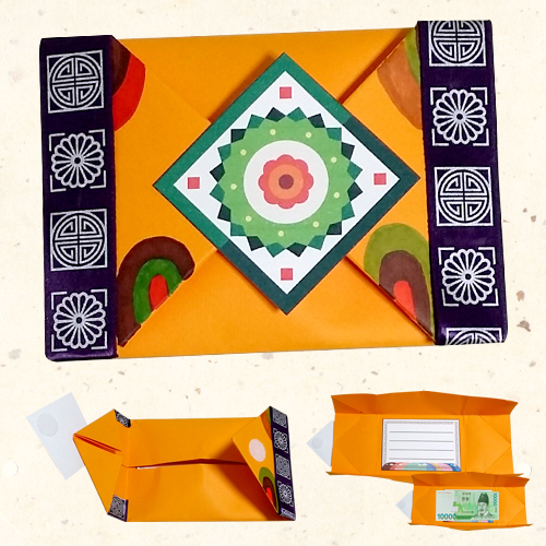[만들기]전통띠 복돈 봉투 연하장 만들기