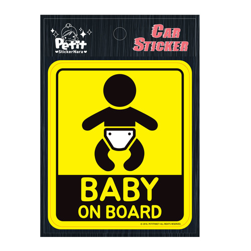 DA7020 baby on board 쁘띠팬시 차량용 스티커 부착 창문 윈도우 아이 유아 아기 아이가 타고 있어요 보호자 어린이