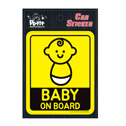 DA7021 baby on board 쁘띠팬시 차량용 스티커 부착 창문 윈도우 아이 유아 아기 아이가 타고 있어요 보호자 어린이