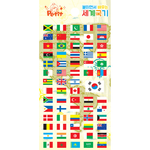 DA5173 붙이면서 배우는 세계국기 쁘띠팬시 교육용 해외 국가 나라 국기