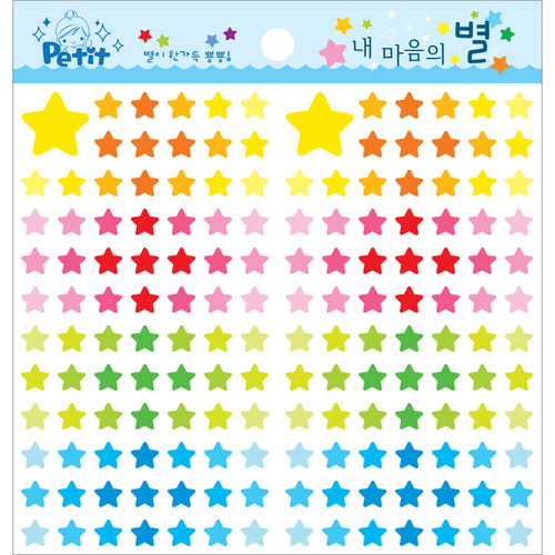 DA5272 대용량 내 마음의 별  쁘띠팬시 다이어리 포인트 별 스티커