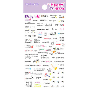 DA5350 하트투하트 Daily life 데일리 라이프 쁘띠팬시 다이어리 캘린더 캐릭터 표정 일상 일기 스티커