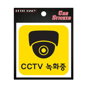 DA7001 CCTV 쁘띠팬시 차량용 스티커 부착 창문 윈도우 초보