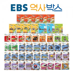 EBS 만공 학습 회원제 신청[3개월]